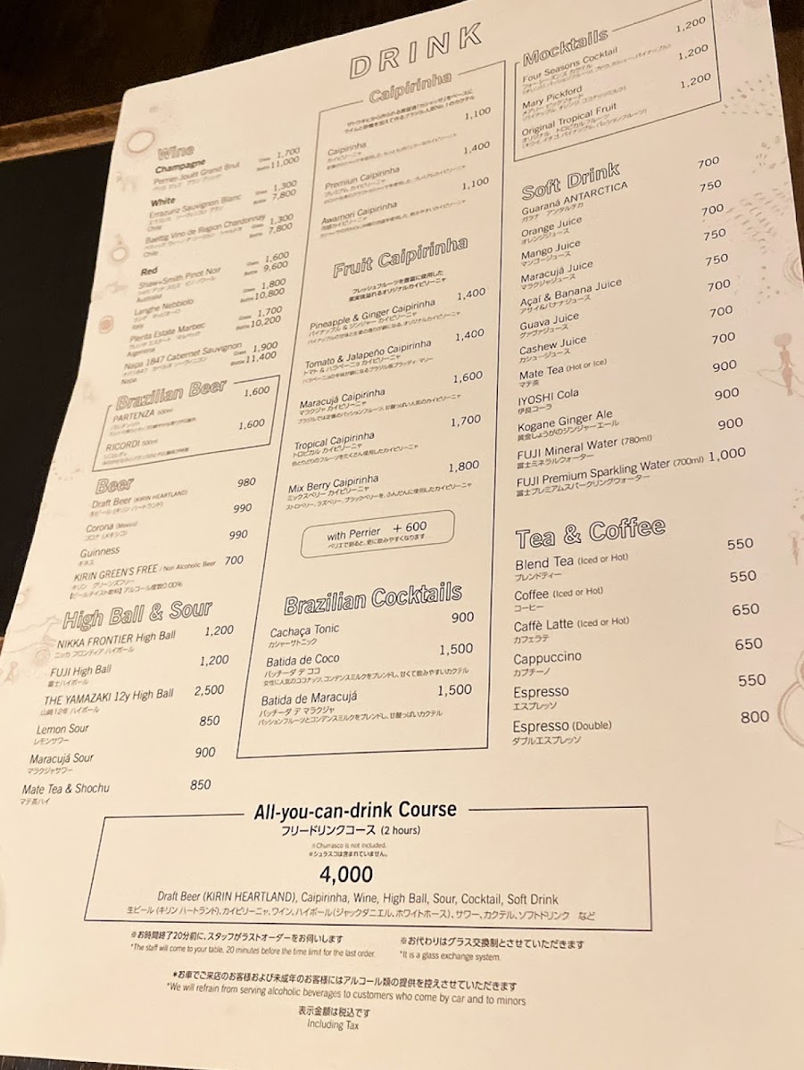 Menu Barbacoa Aoyama Main Branch-1