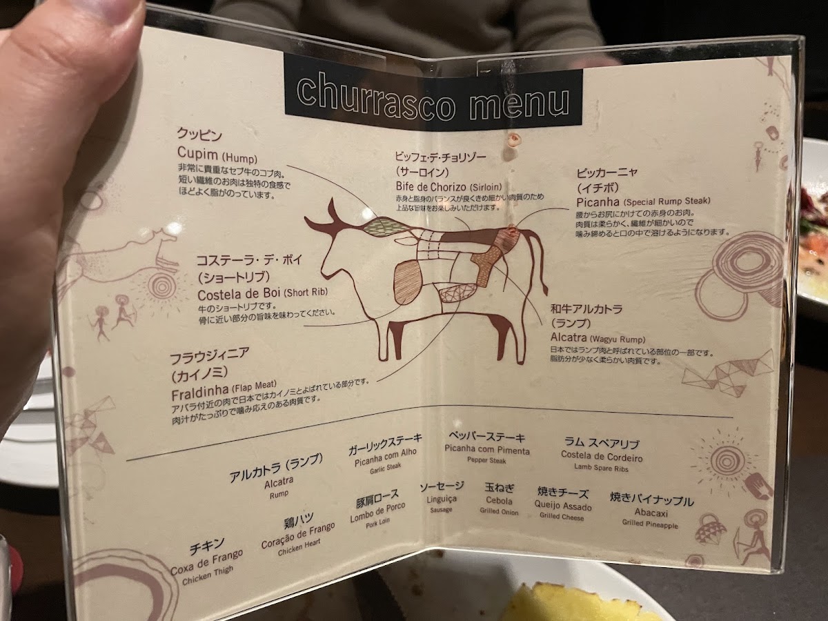 Menu Barbacoa Aoyama Main Branch-3