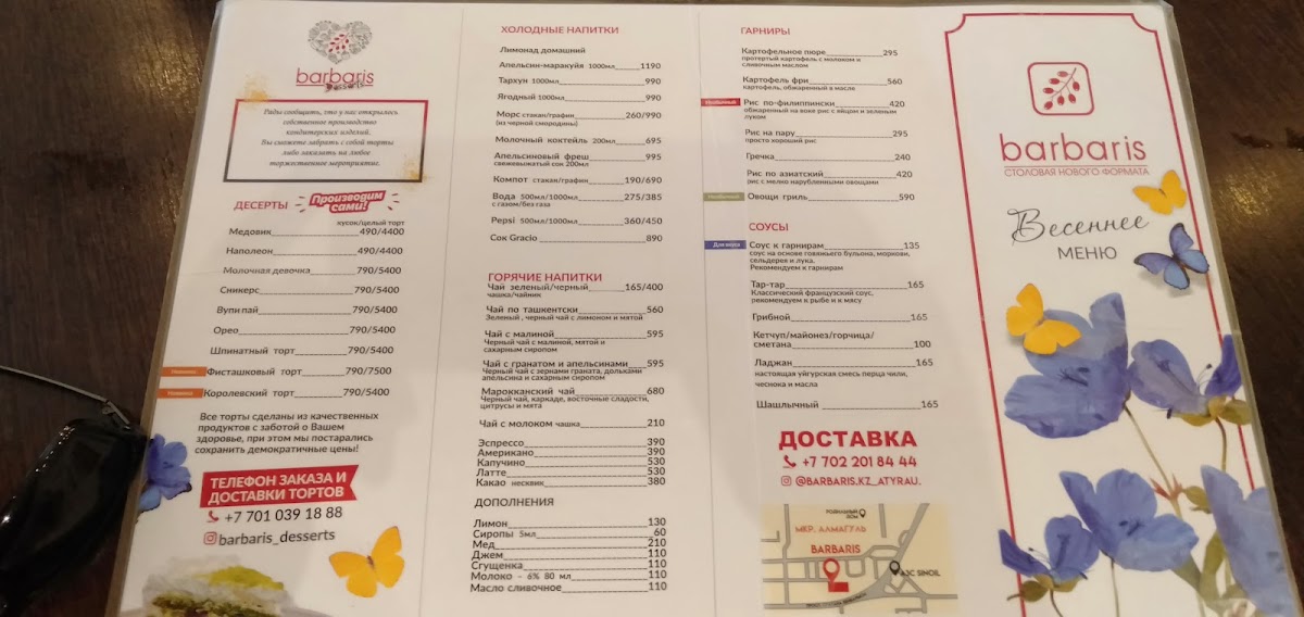 Menu Barbaris-1