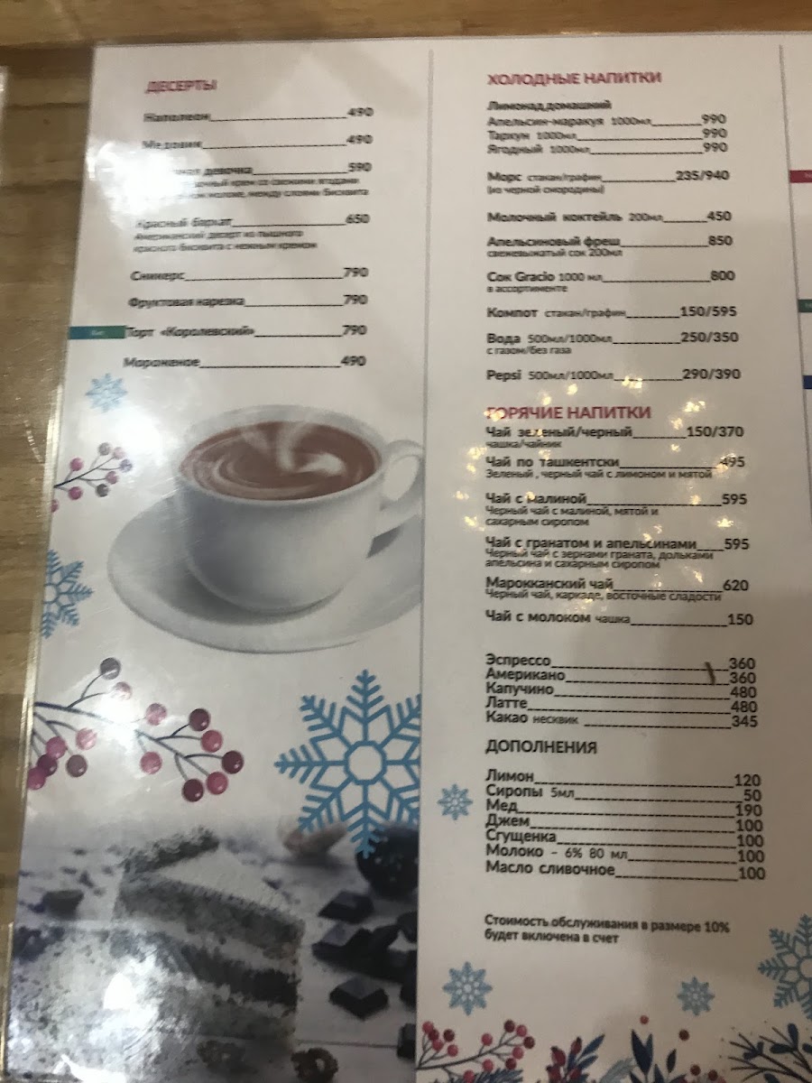Menu Barbaris-3