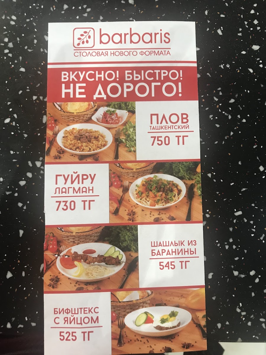 Menu Barbaris-4