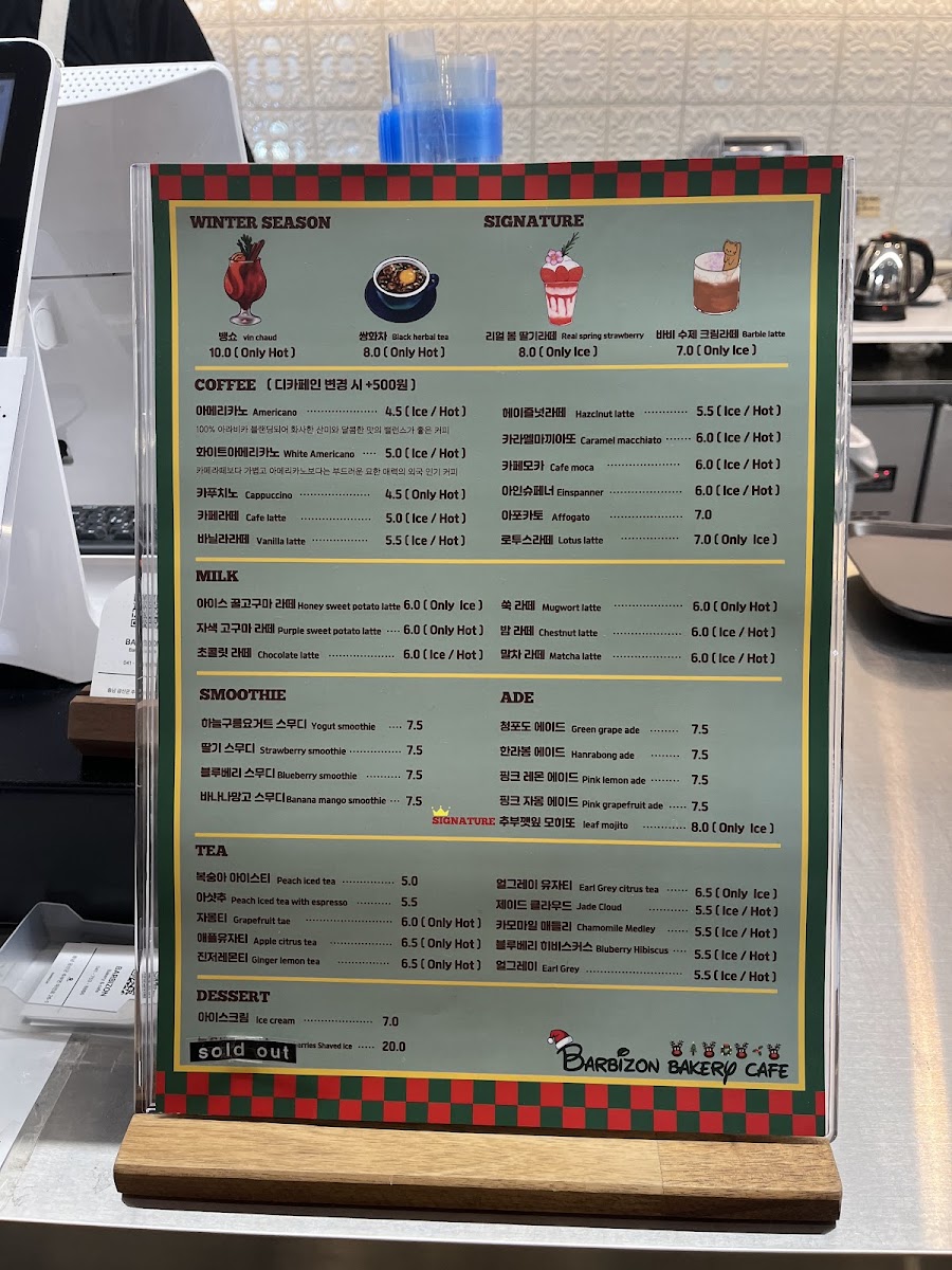 Menu Barbizon Bakery Cafe-1