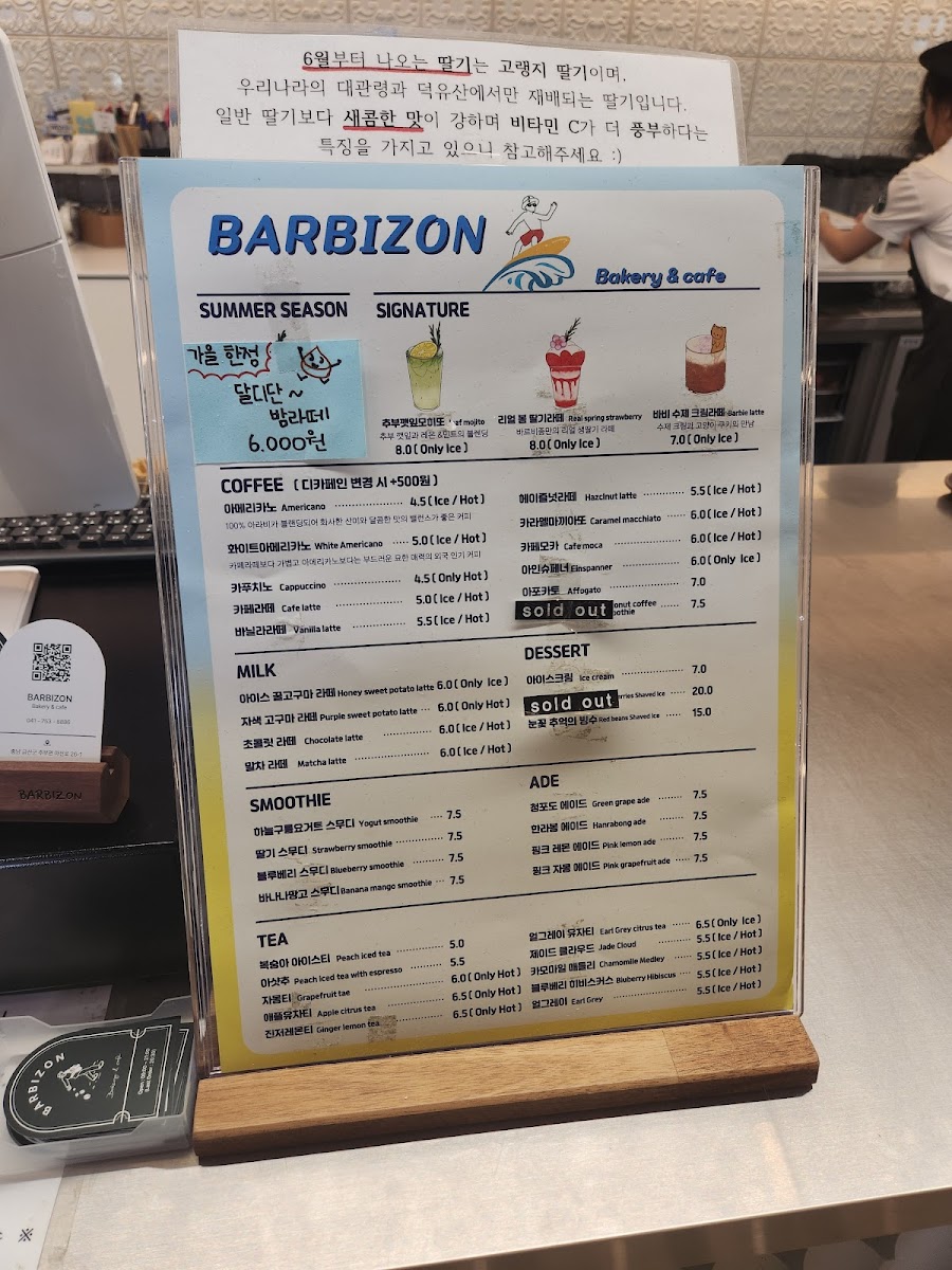 Menu Barbizon Bakery Cafe-2