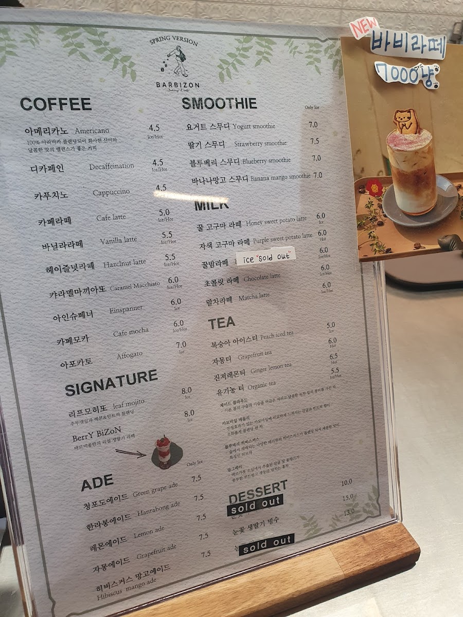 Menu Barbizon Bakery Cafe-3