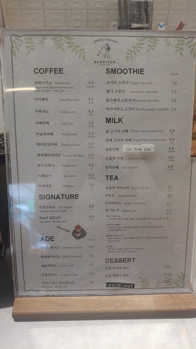 Menu Barbizon Bakery Cafe-4