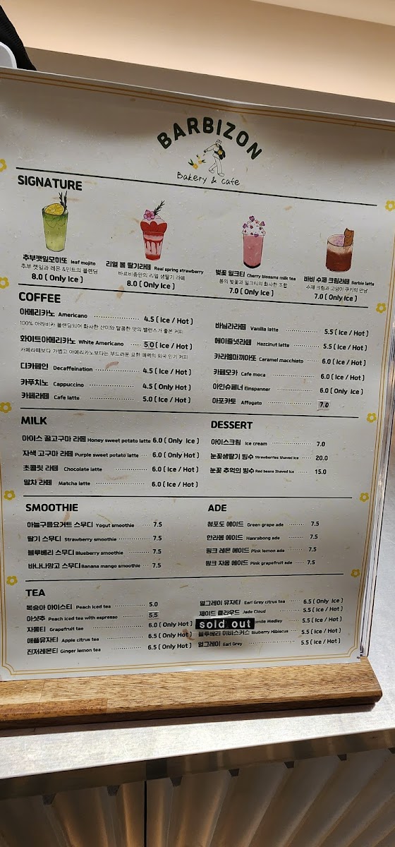 Menu Barbizon Bakery Cafe-6