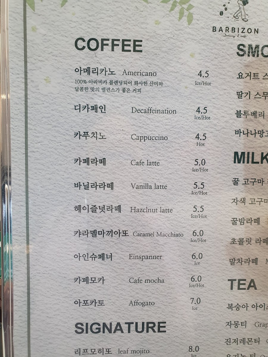 Menu Barbizon Bakery Cafe-7