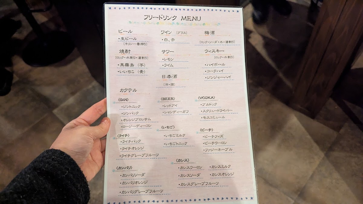 Menu Bar&dining Nao's-2