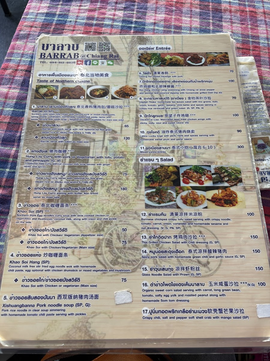 Menu Barrab Restaurant Chiang Rai-1