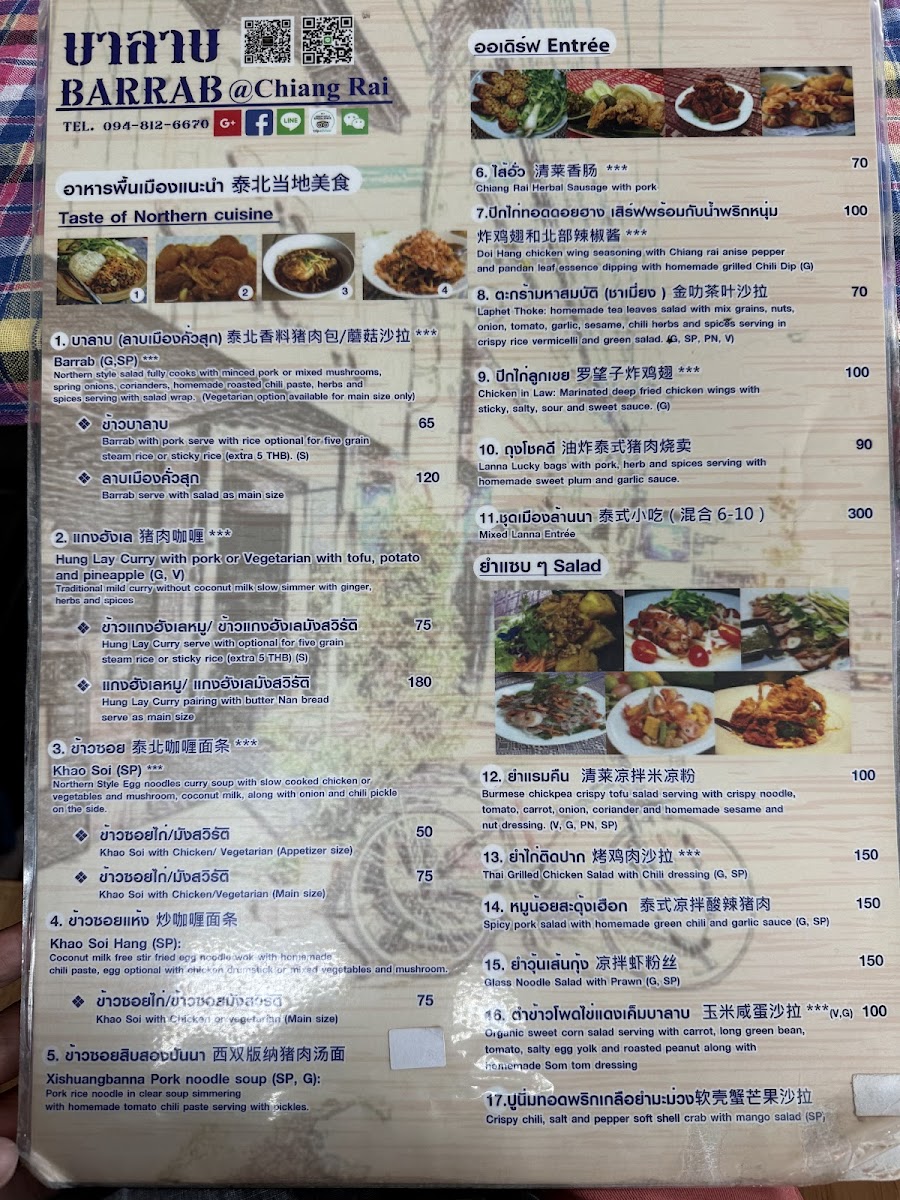 Menu Barrab Restaurant Chiang Rai-10
