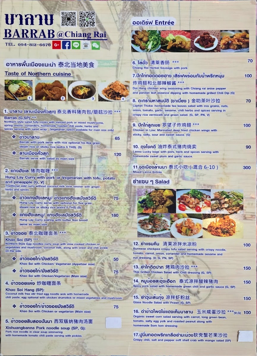 Menu Barrab Restaurant Chiang Rai-3