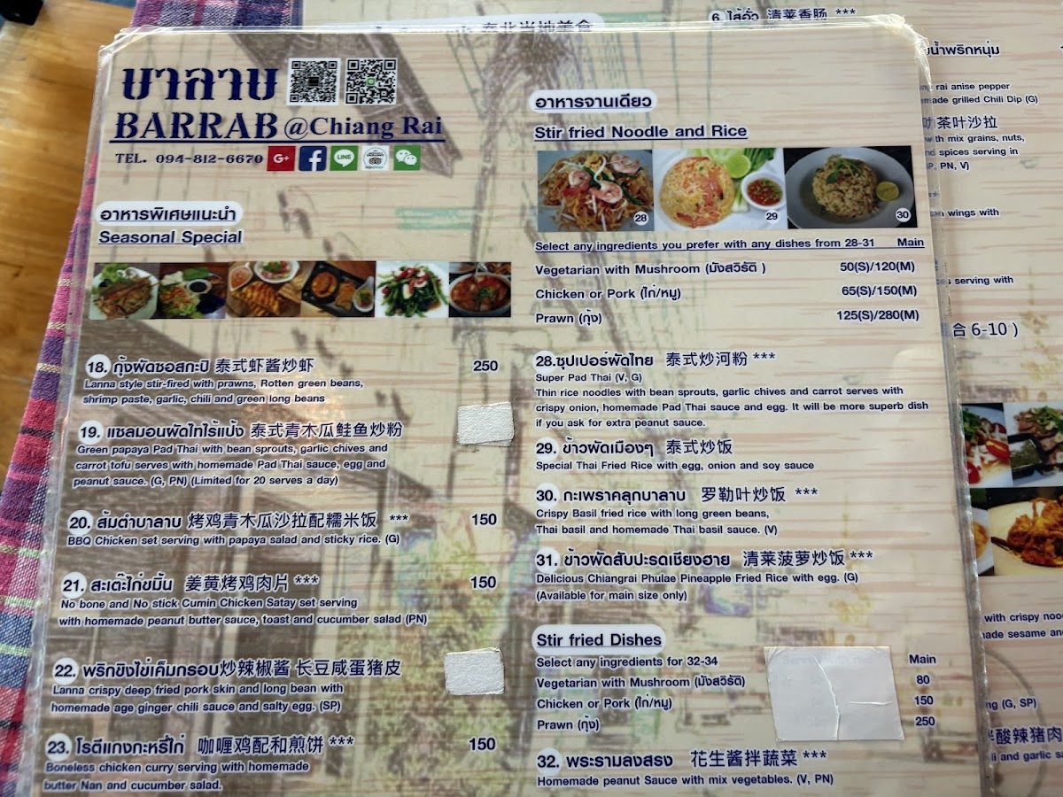 Menu Barrab Restaurant Chiang Rai-4