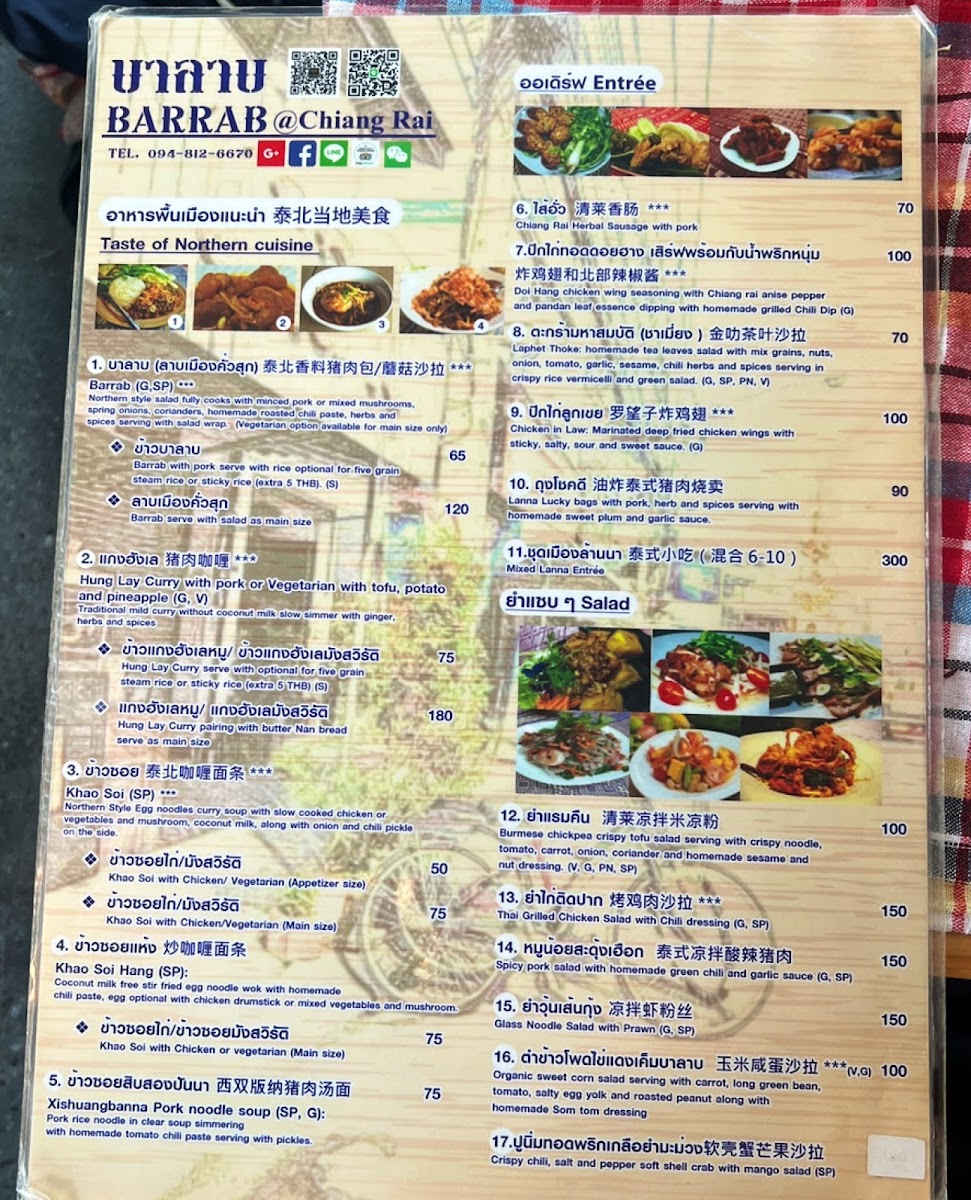 Menu Barrab Restaurant Chiang Rai-5