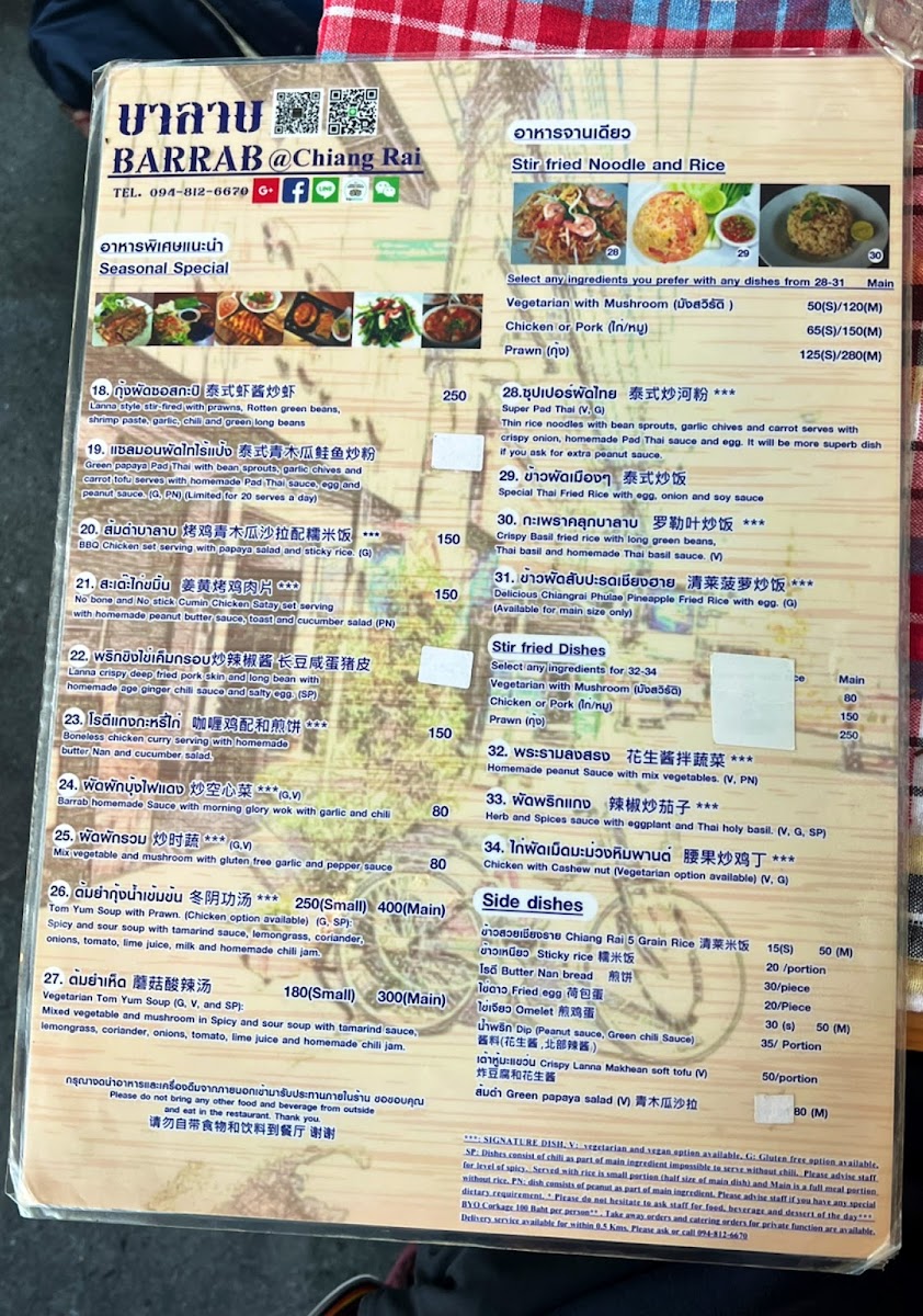 Menu Barrab Restaurant Chiang Rai-8