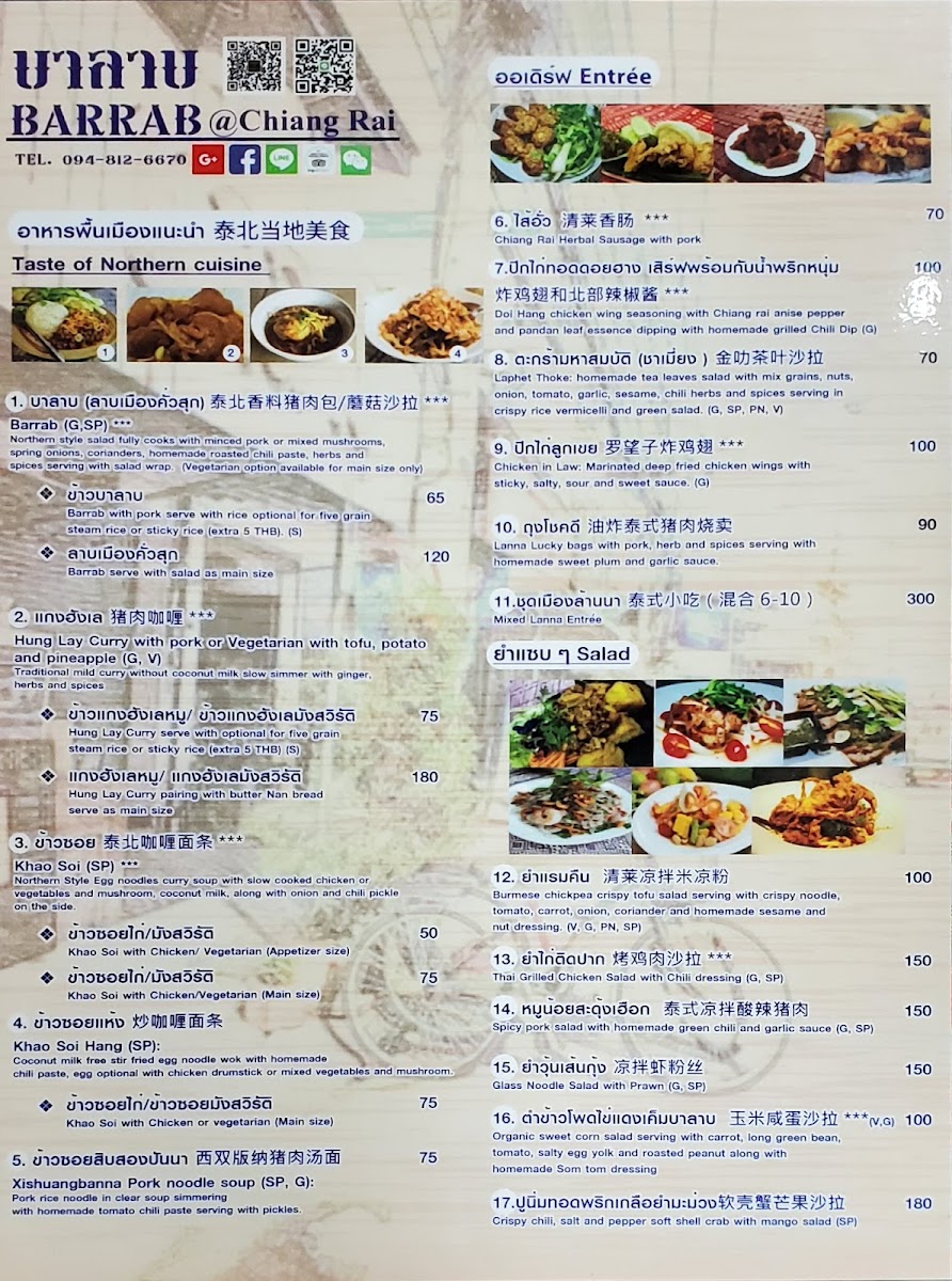 Menu Barrab Restaurant Chiang Rai-9