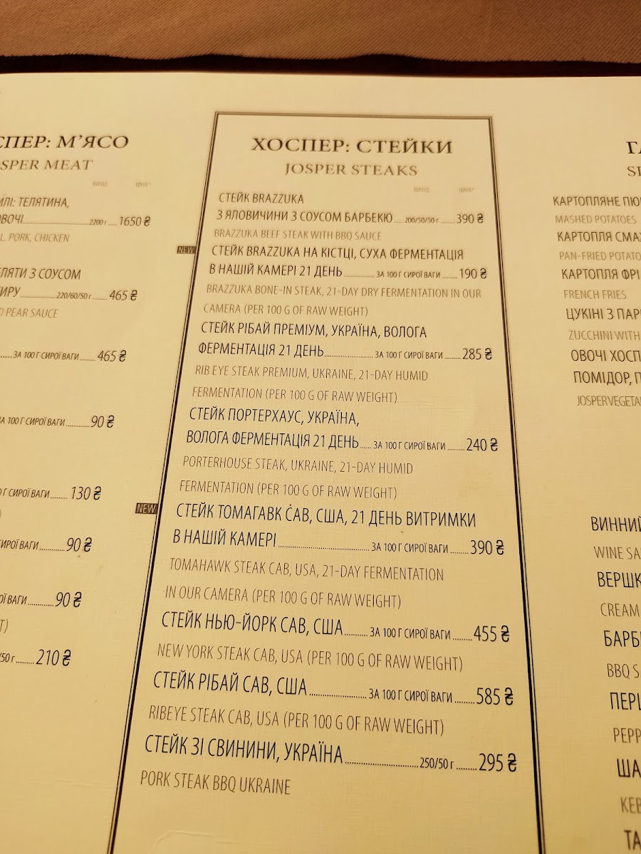 Menu Bartolomeo-4