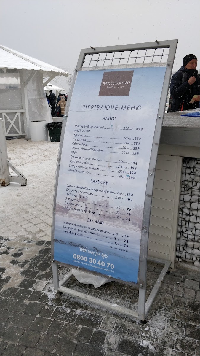 Menu Bartolomeo-5