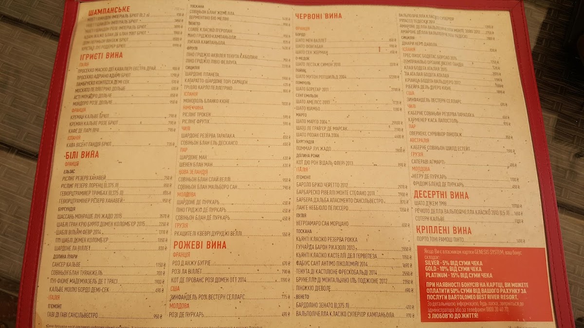 Menu Bartolomeo-7