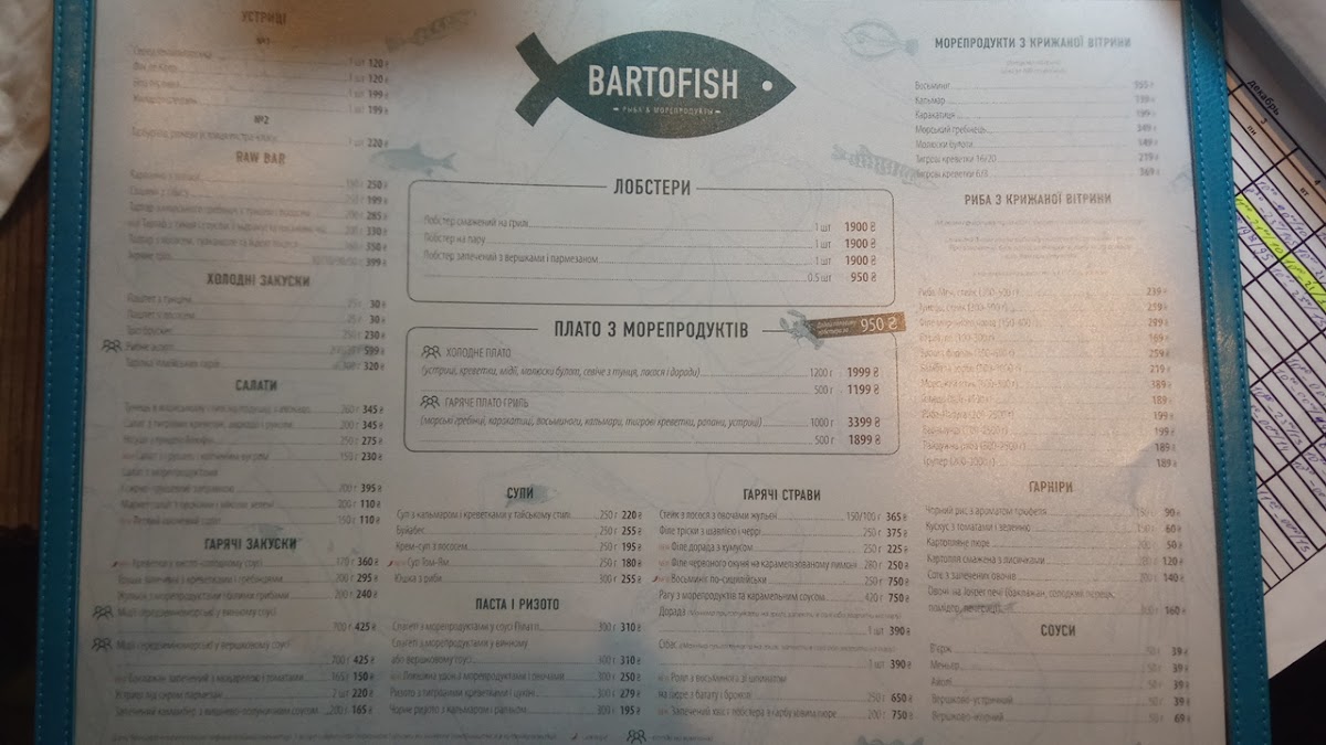 Menu Bartolomeo-8