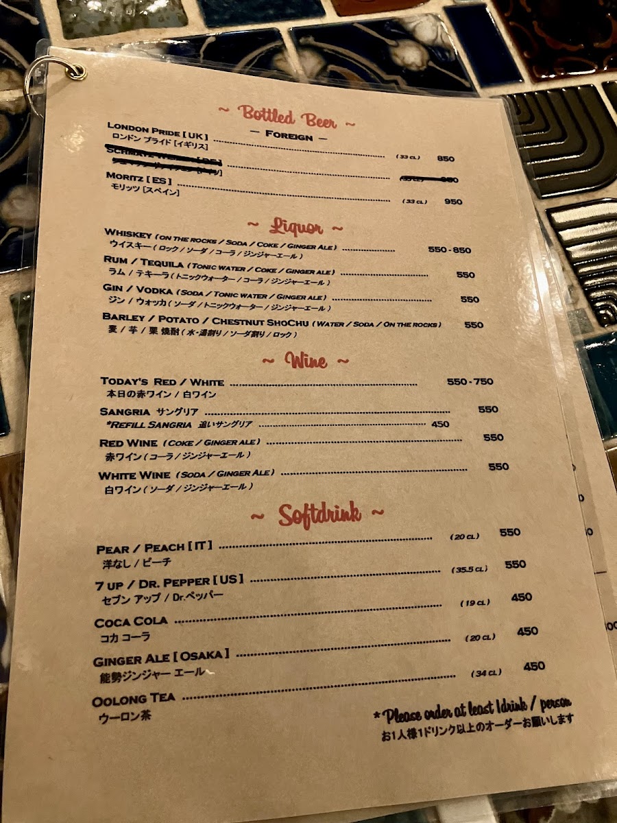 Menu Base Camp/ベースキャンプ-4