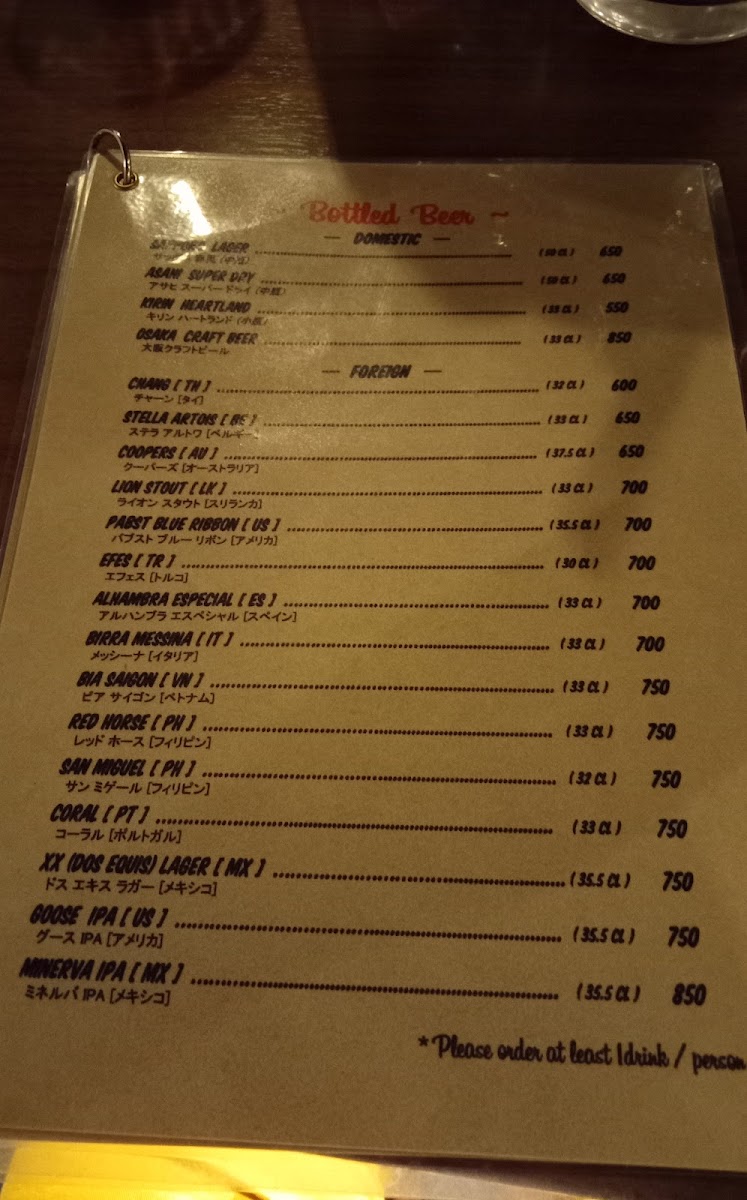 Menu Base Camp/ベースキャンプ-6