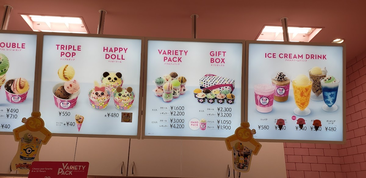 Menu Baskin Robbins Hirosaki Ito-Yokado Store-2