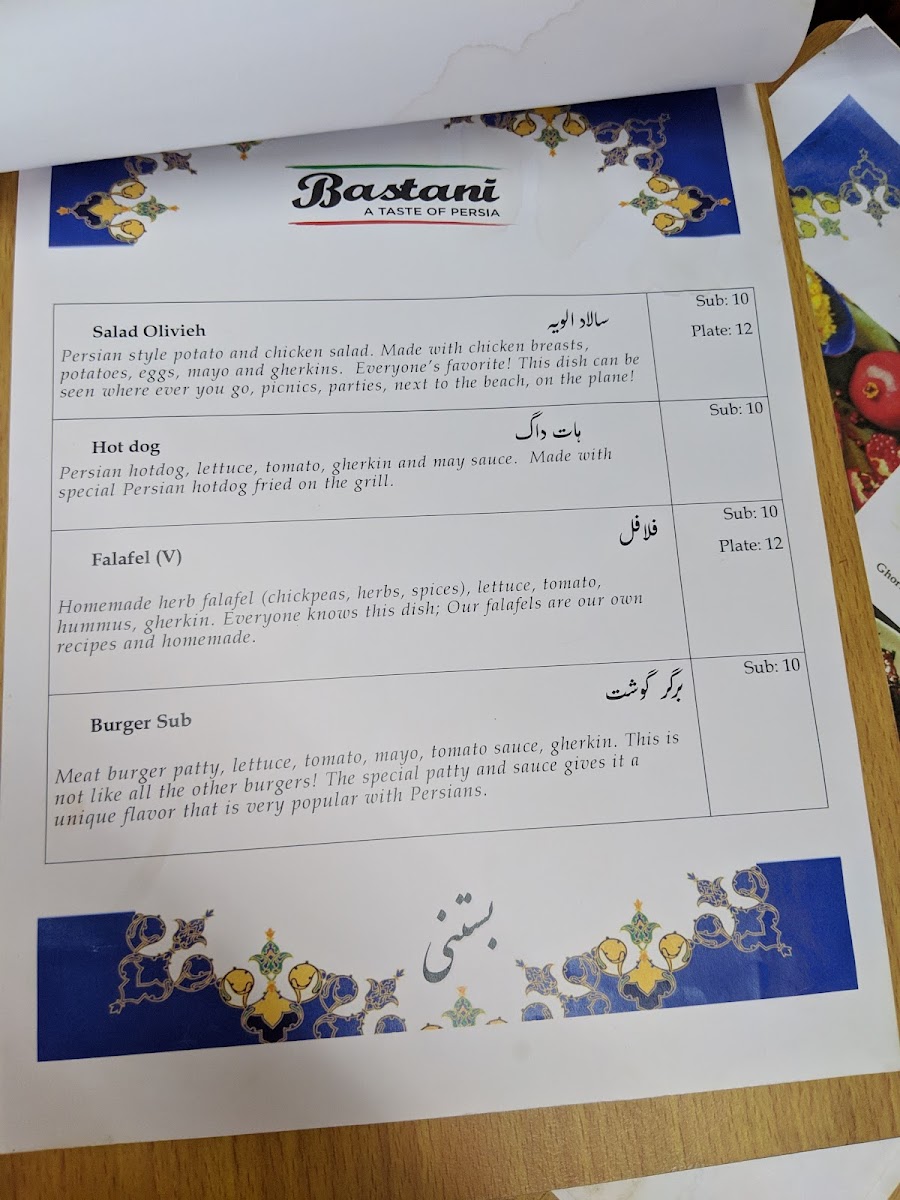 Menu Bastani-10