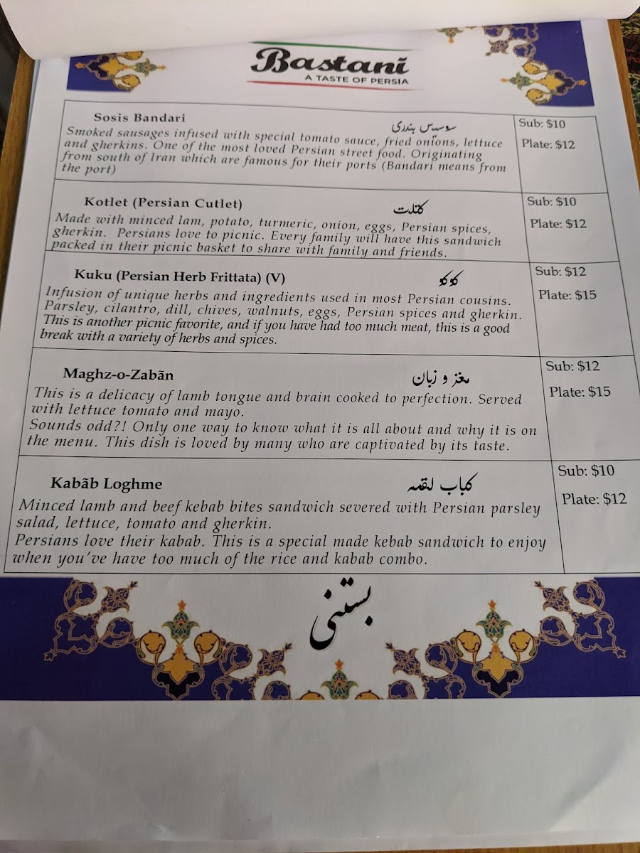Menu Bastani-2