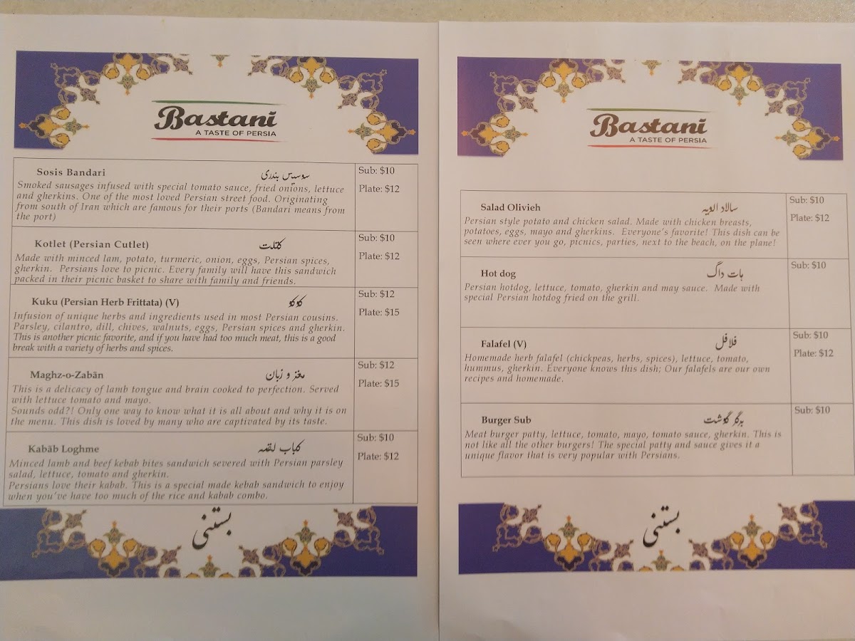 Menu Bastani-6