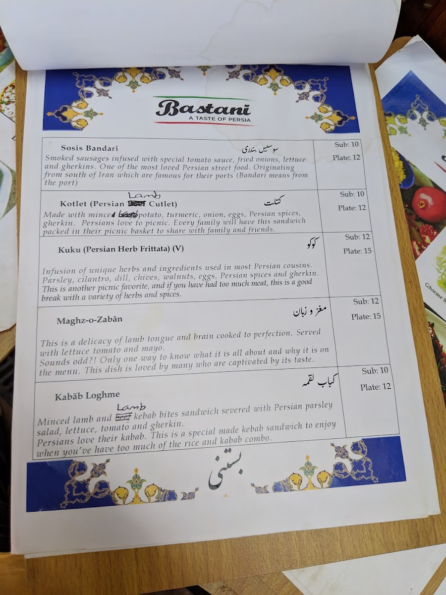 Menu Bastani-7