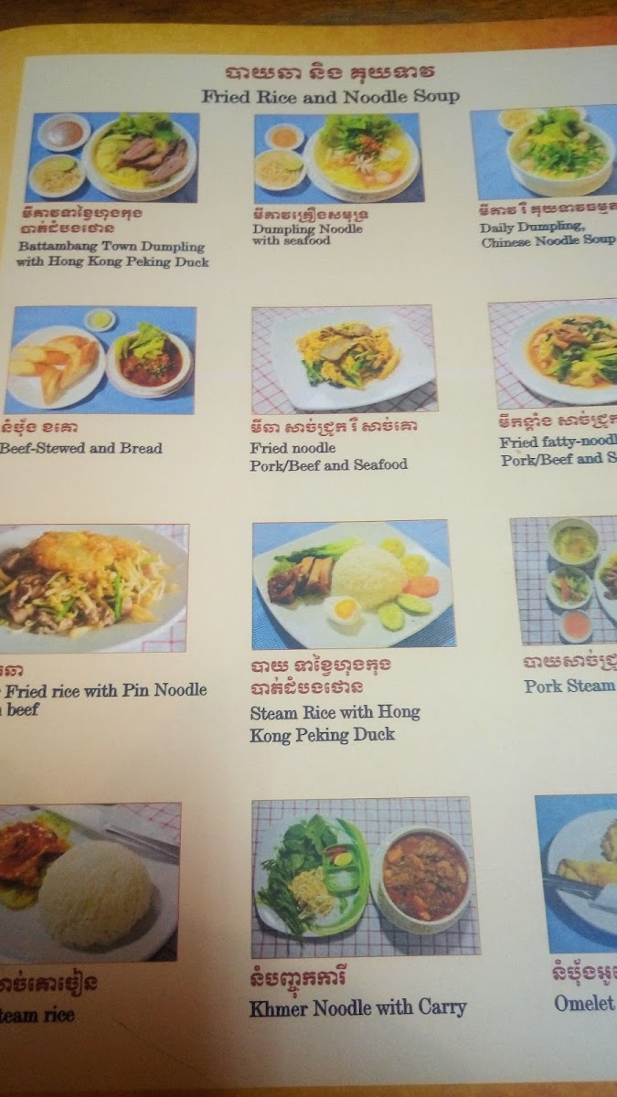Menu Battambang Town Restaurant-4