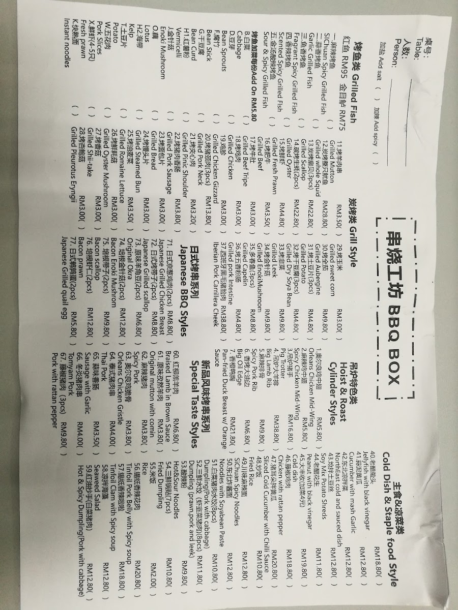 Menu Bbq Box-1