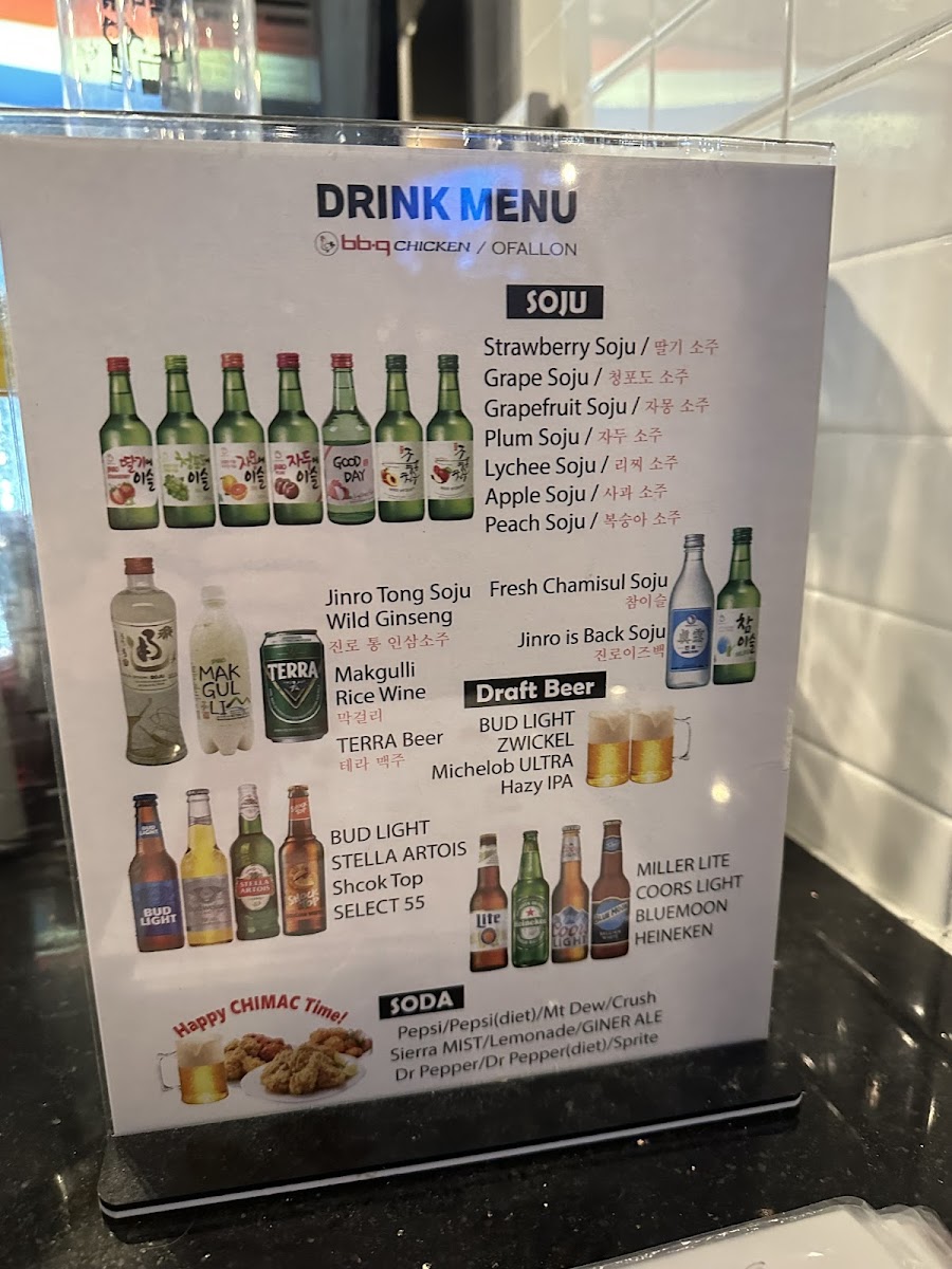 Menu Bb.q Chicken O'fallon-10
