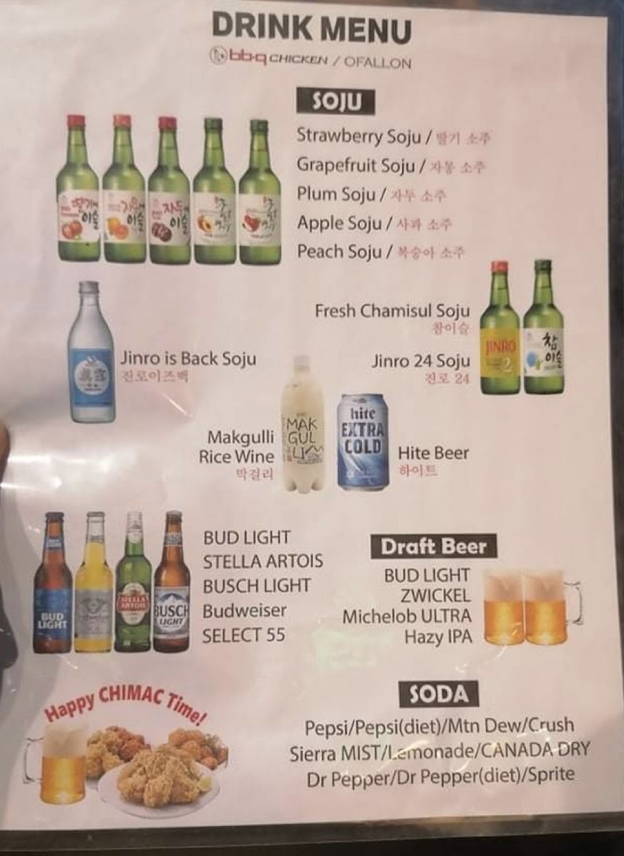 Menu Bb.q Chicken O'fallon-4