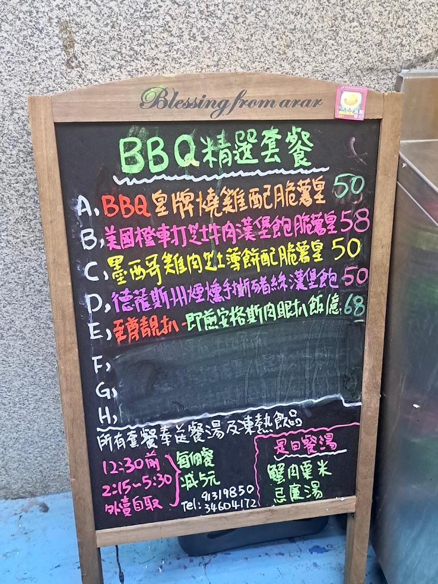Menu Bbq Grilled And Baked-4