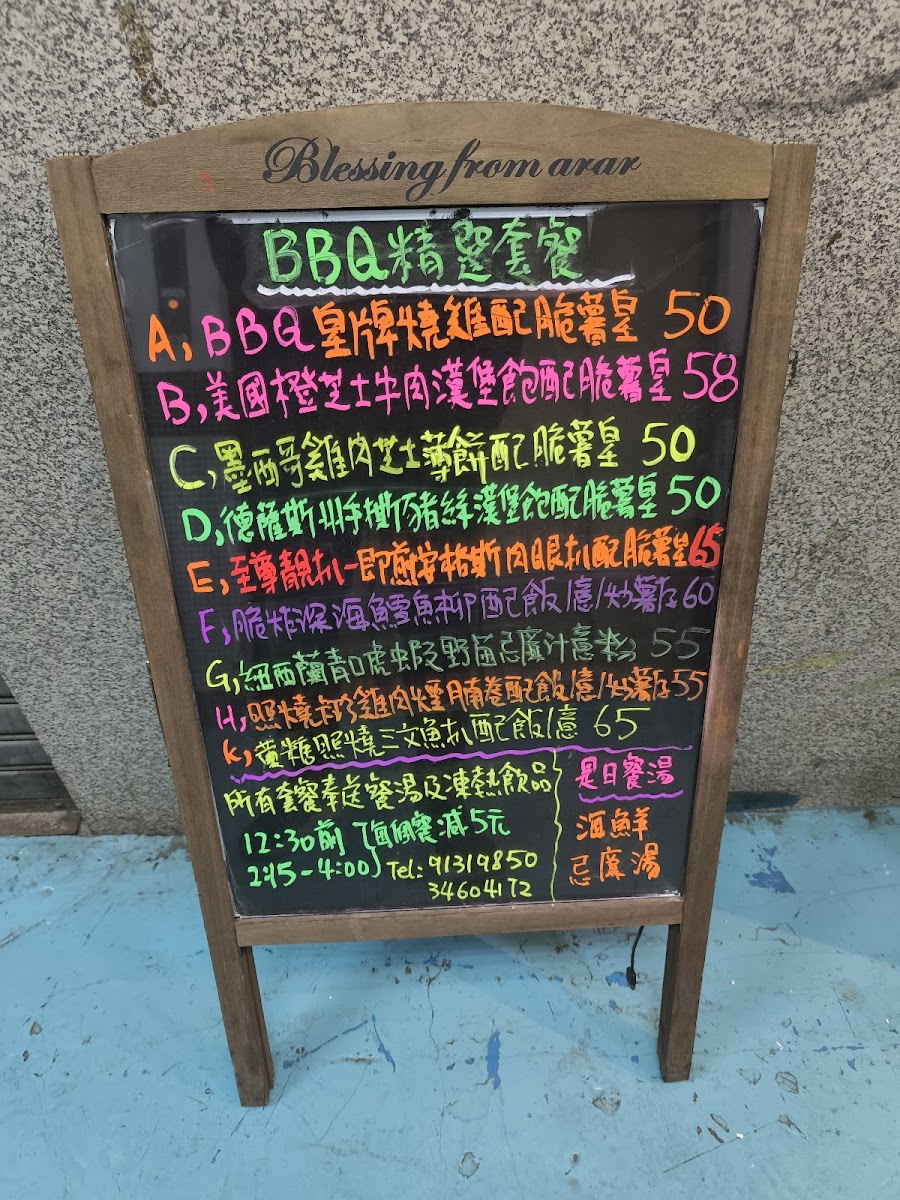 Menu Bbq Grilled And Baked-6