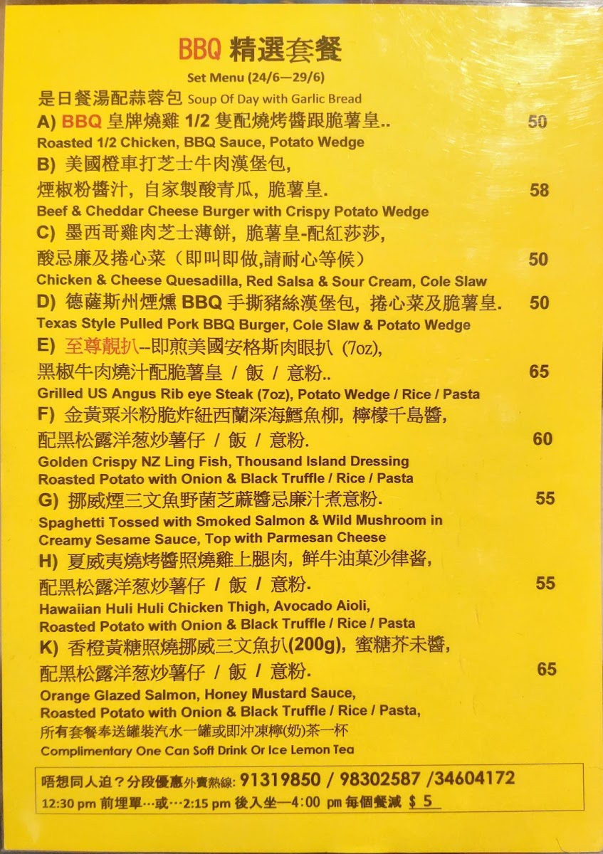 Menu Bbq Grilled And Baked-8