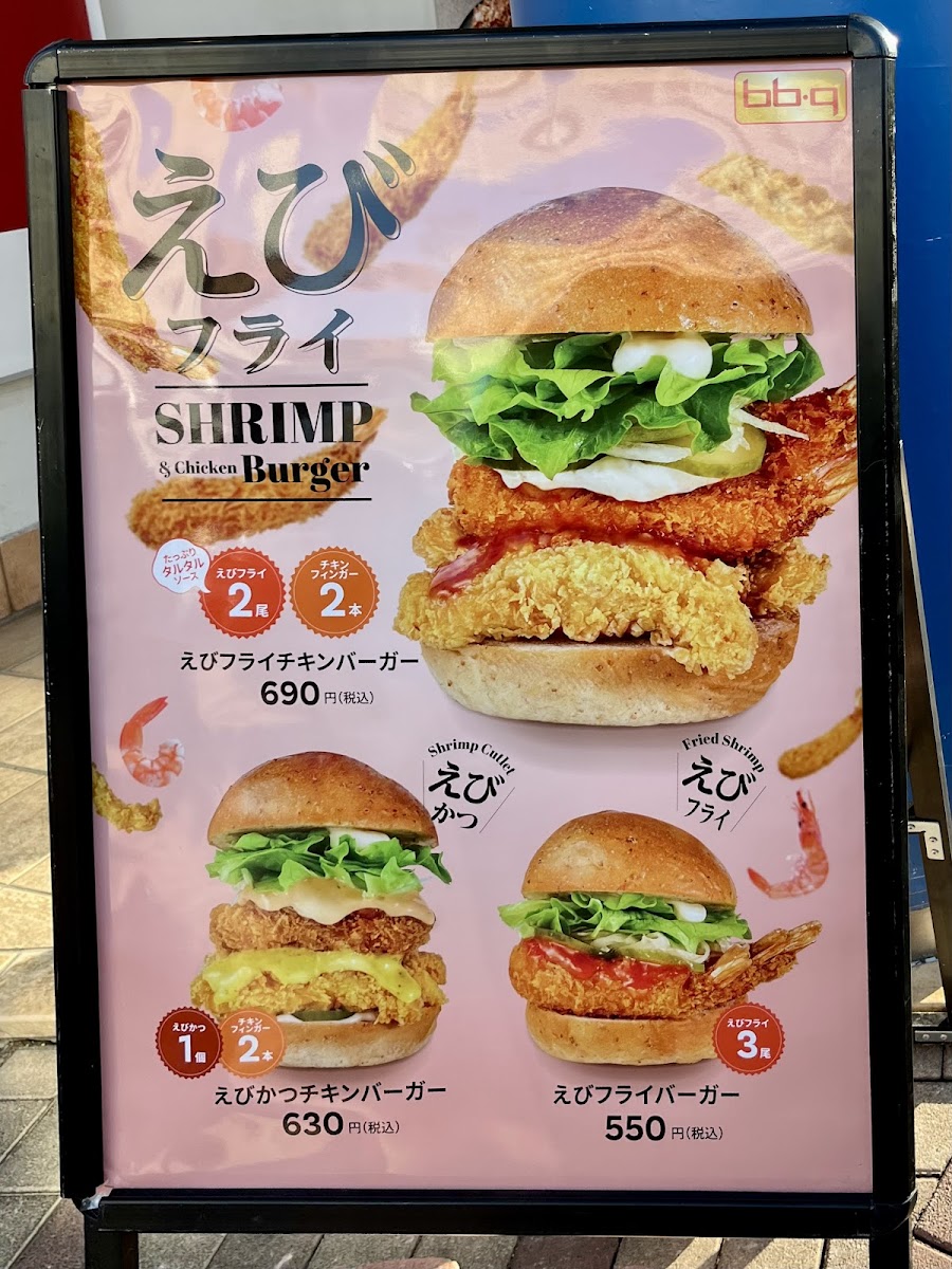 Menu Bb.q Olive Chicken Cafe-1
