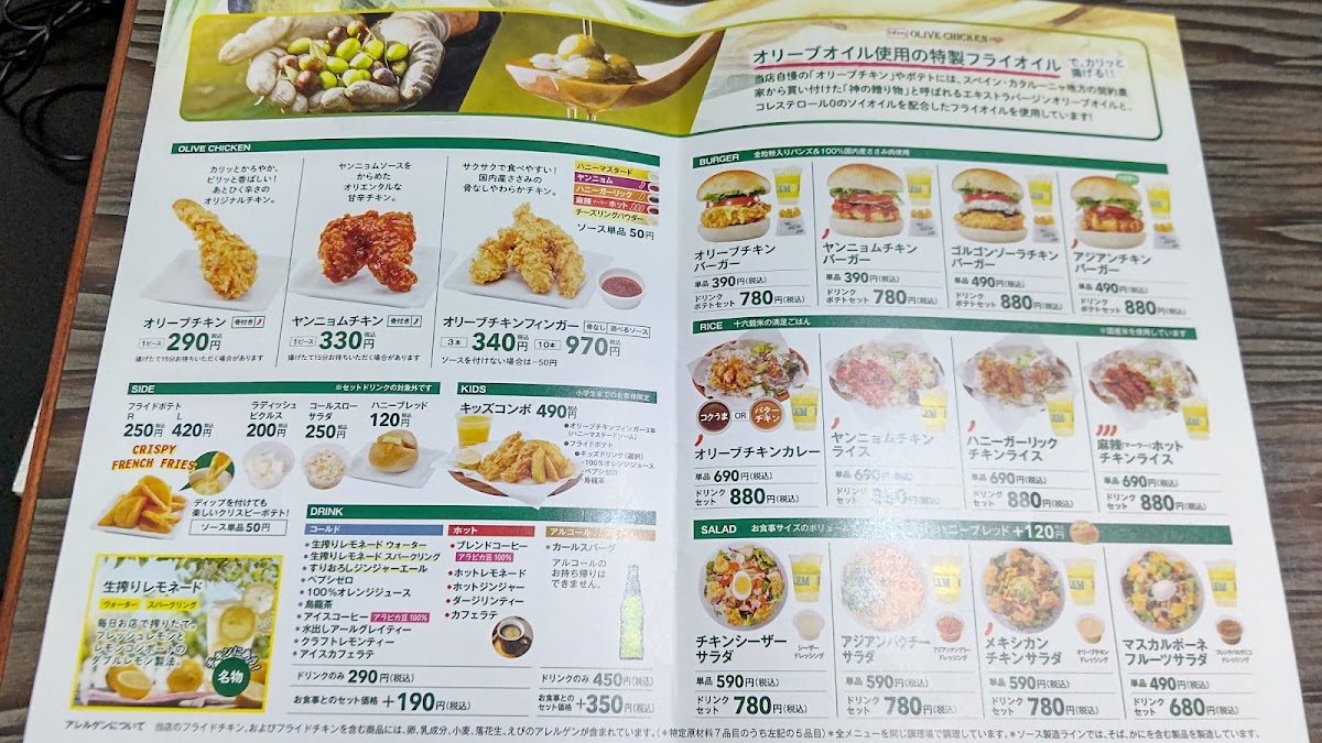 Menu Bb.q Olive Chicken Cafe-10