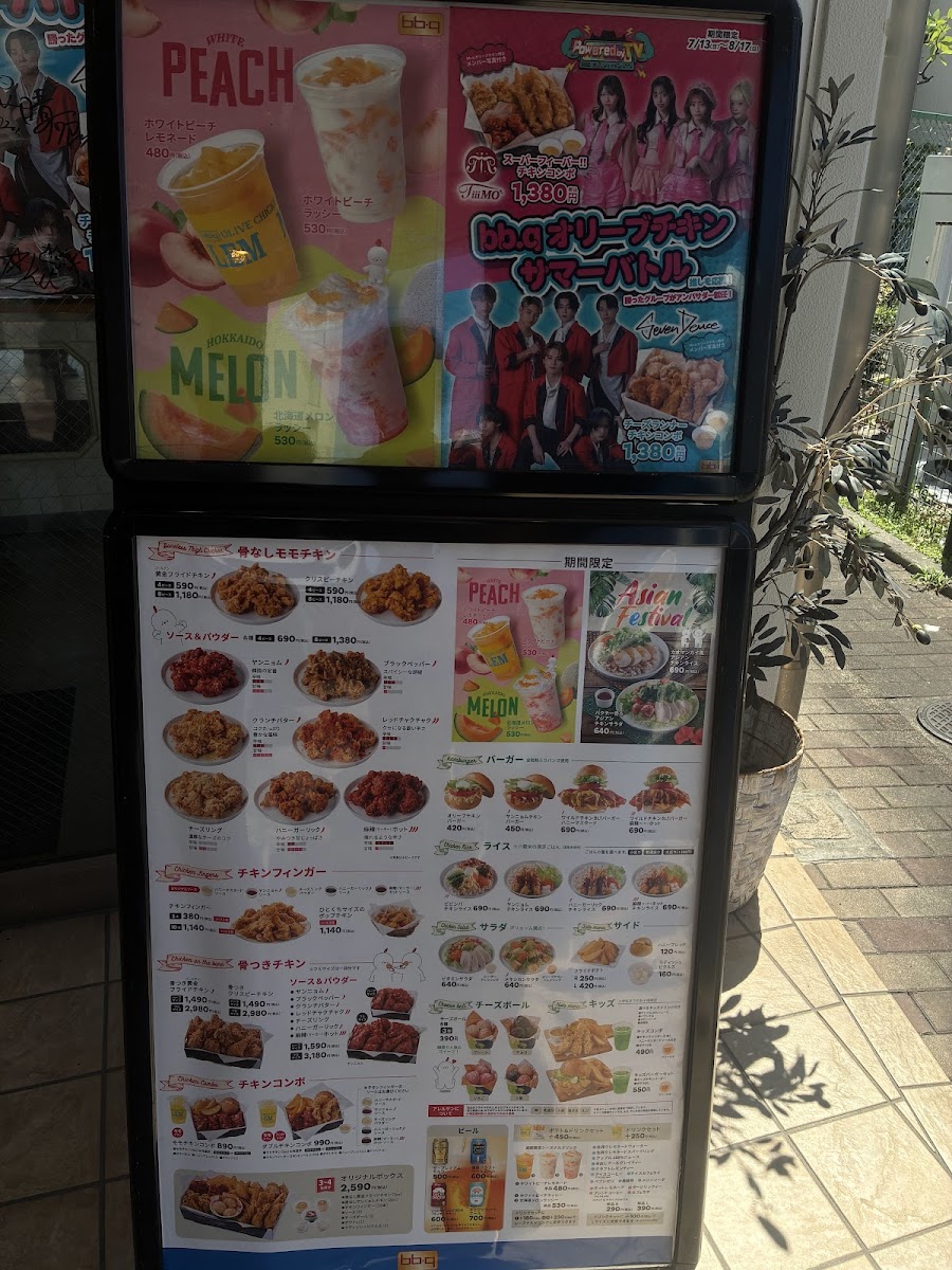 Menu Bb.q Olive Chicken Cafe-4