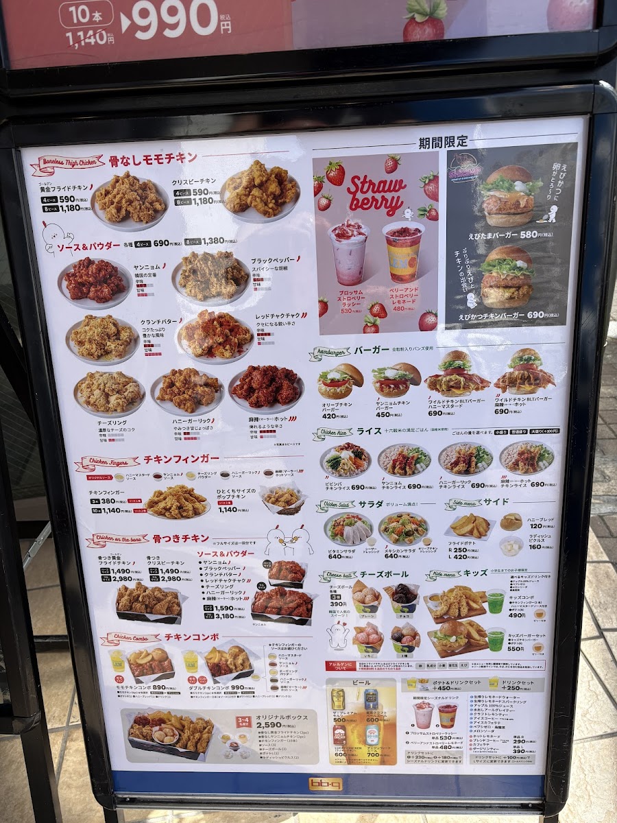 Menu Bb.q Olive Chicken Cafe-5