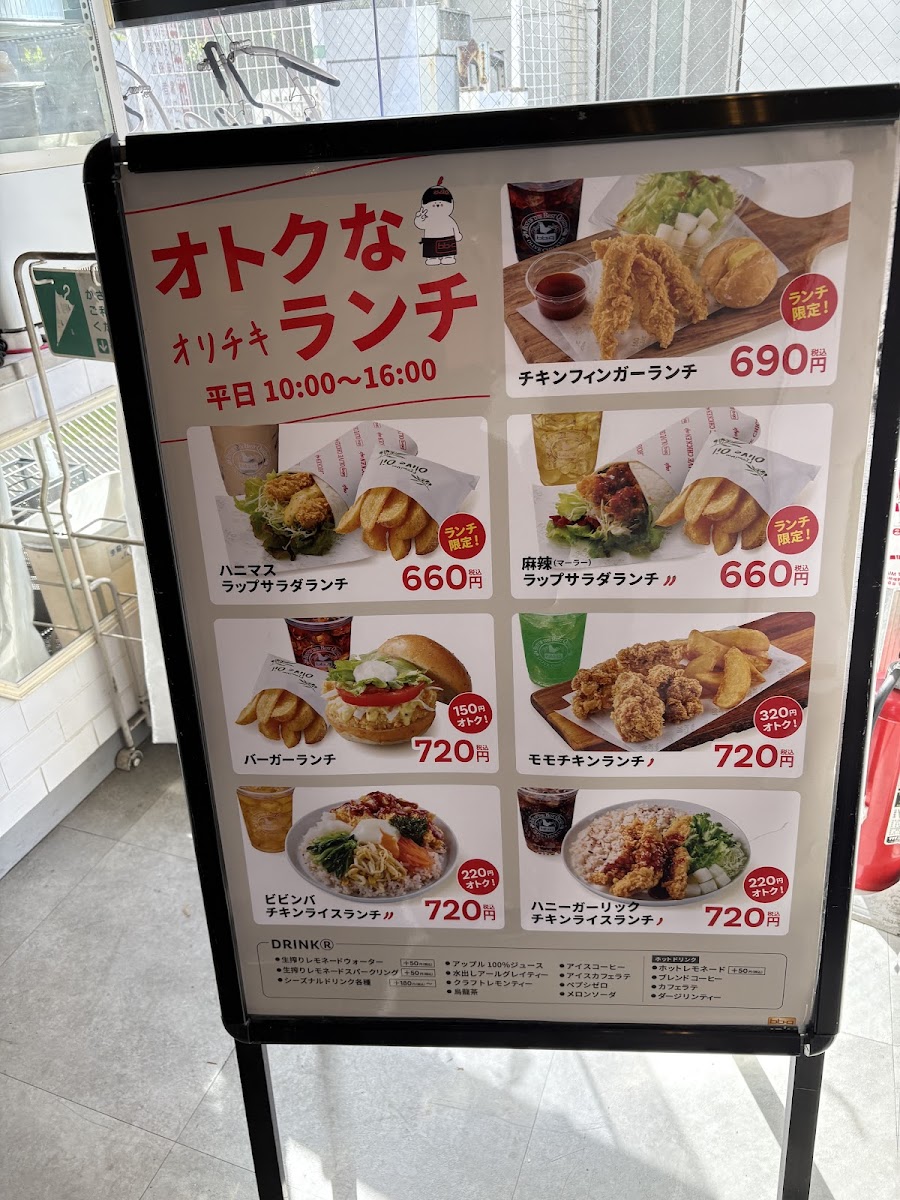 Menu Bb.q Olive Chicken Cafe-6