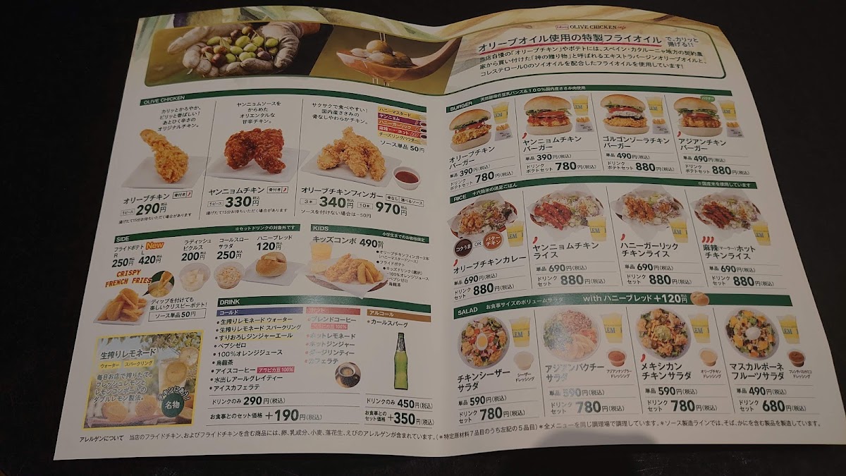Menu Bb.q Olive Chicken Cafe-7