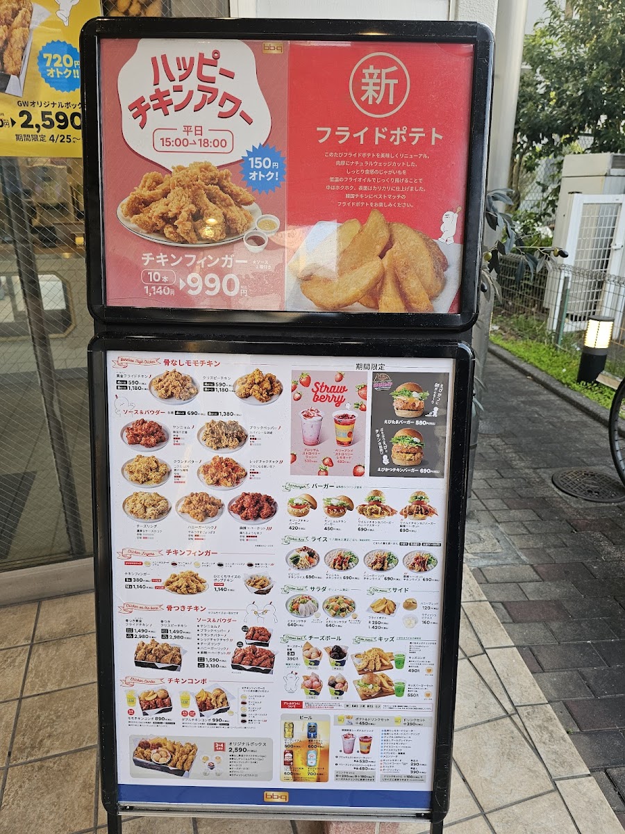 Menu Bb.q Olive Chicken Cafe-8