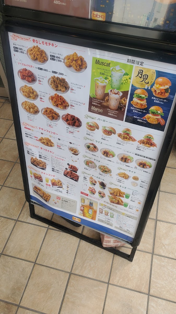 Menu Bb.q Olive Chicken Cafe-9