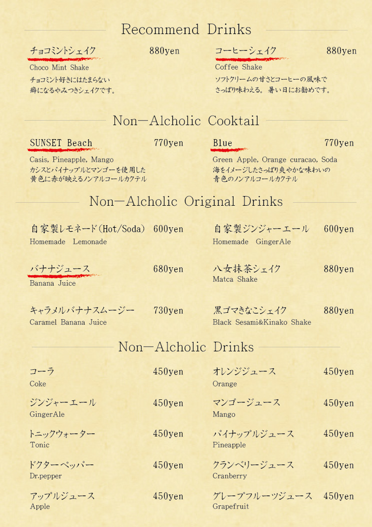 Menu Beach Cafe Sunset
