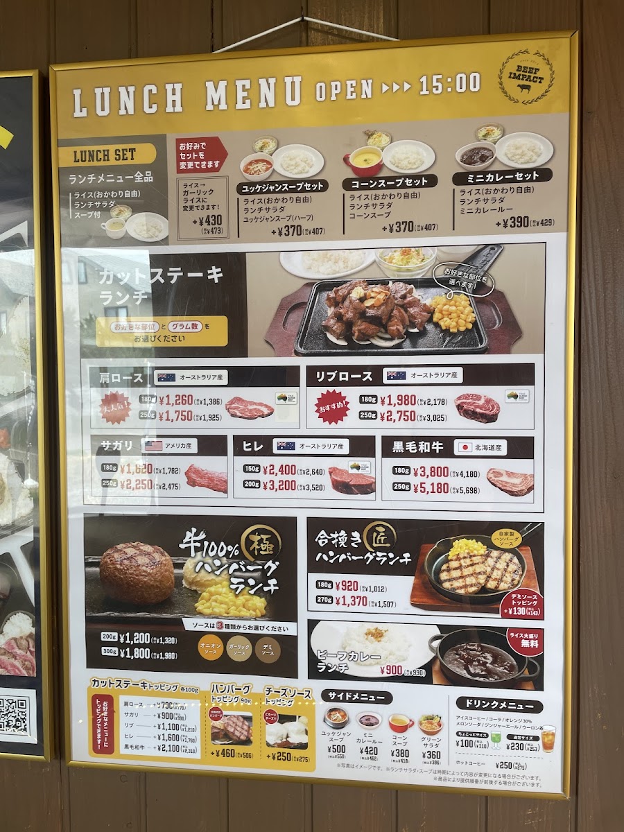 Menu Beef Impact Muroran-1
