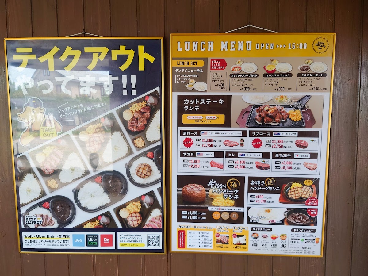 Menu Beef Impact Muroran-10