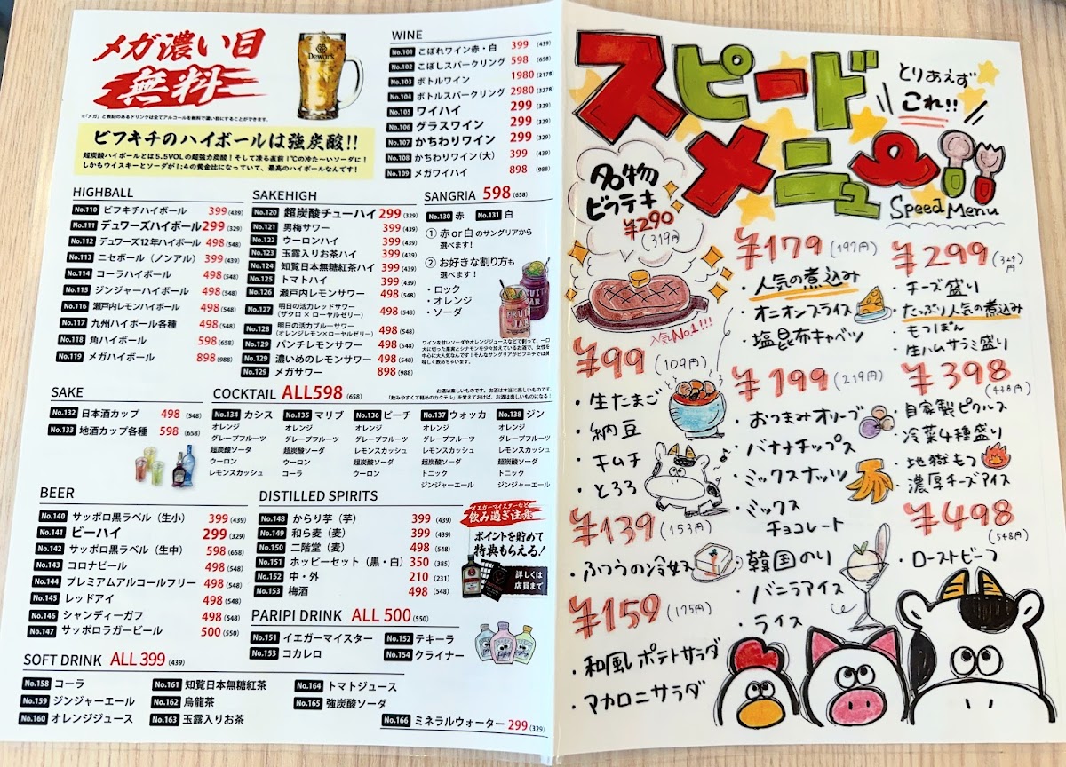 Menu Beef Kitchen Stand-1