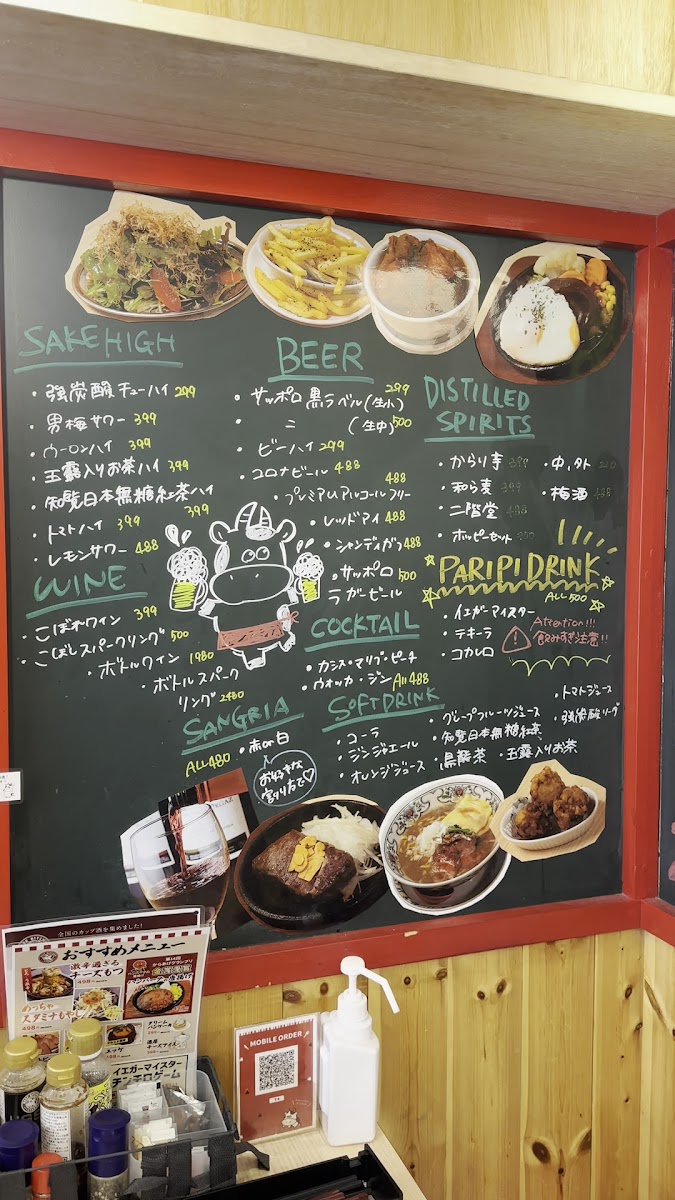 Menu Beef Kitchen Stand-9